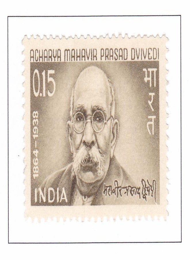 Phila431 1966 Acharya Mahavir Prasad Dvivedi MNH